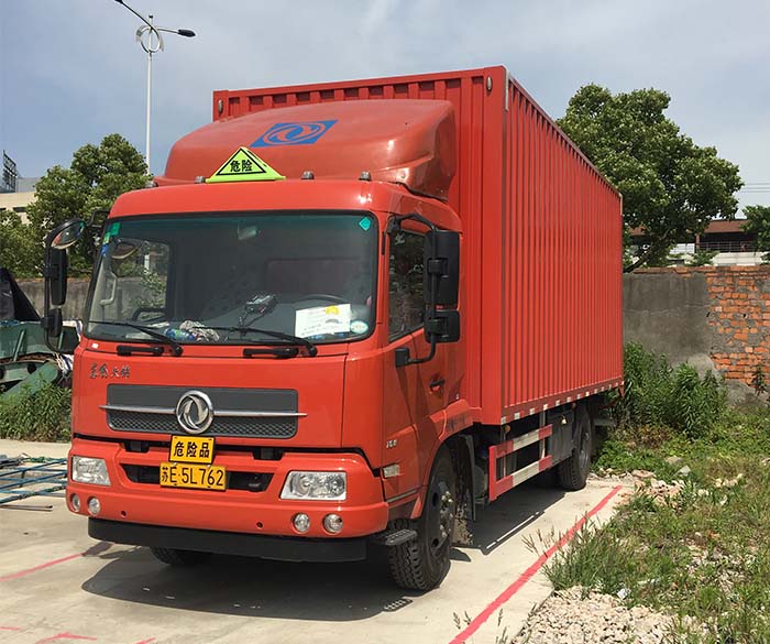 危險(xiǎn)品集裝箱運(yùn)輸